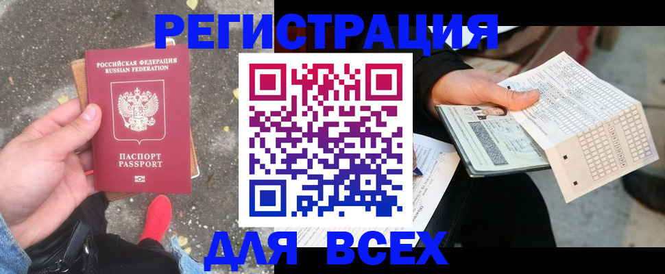 пропишу в квартире в Каменке