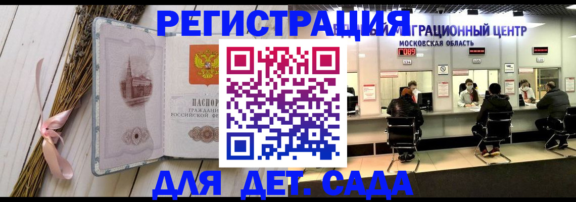где прописаться в Каменке